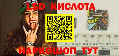 тгк Шелехов