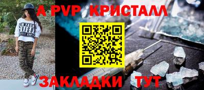 тгк Шелехов