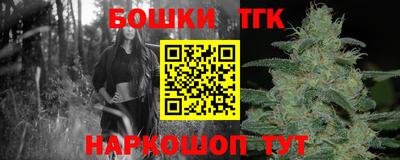 мескалин Шахты