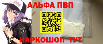 мяу мяу мука Шебекино