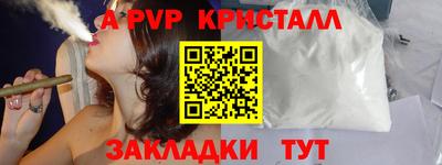 тгк Шелехов