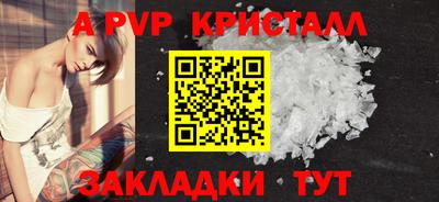 мяу мяу мука Шебекино