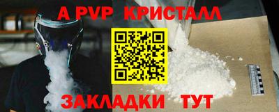 мяу мяу мука Шебекино