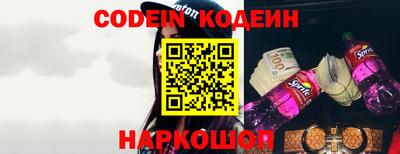 мяу мяу мука Шебекино