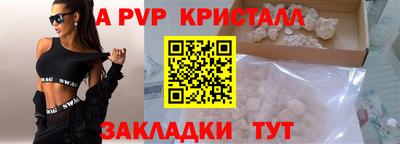 тгк Шелехов