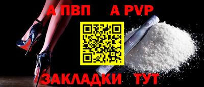 мескалин Шахты