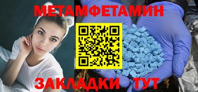 мяу мяу мука Шебекино