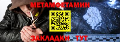 тгк Шелехов