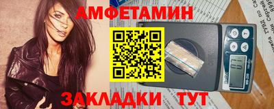 мескалин Шахты