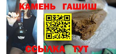 мяу мяу мука Шебекино