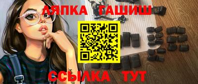 тгк Шелехов