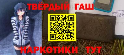 мескалин Шахты