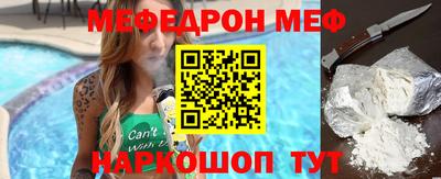 мескалин Шахты