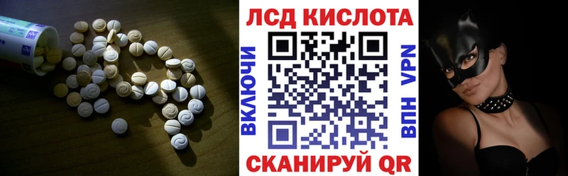 ЛСД экстази кислота  где найти наркотики  Мегион 