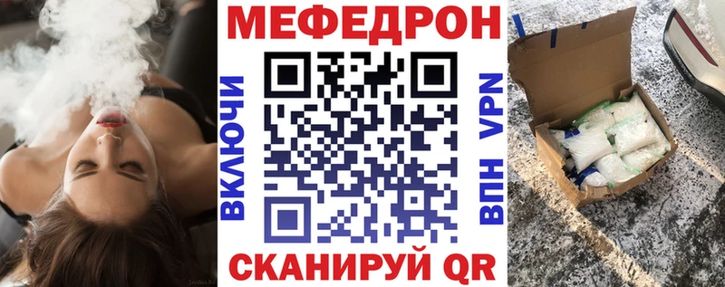 сколько стоит  Мегион  МЕФ VHQ 