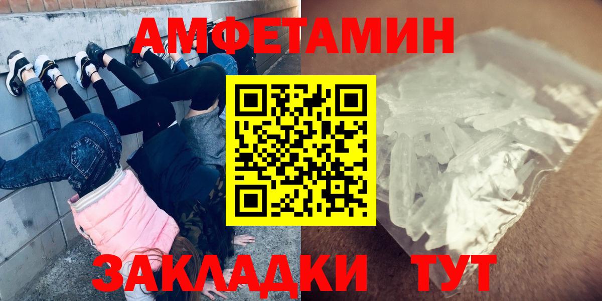 Мегион  Первитин  Вход с VPN  МЕТАМФЕТАМИН пудра  МЕТАМФЕТАМИН пудра 
