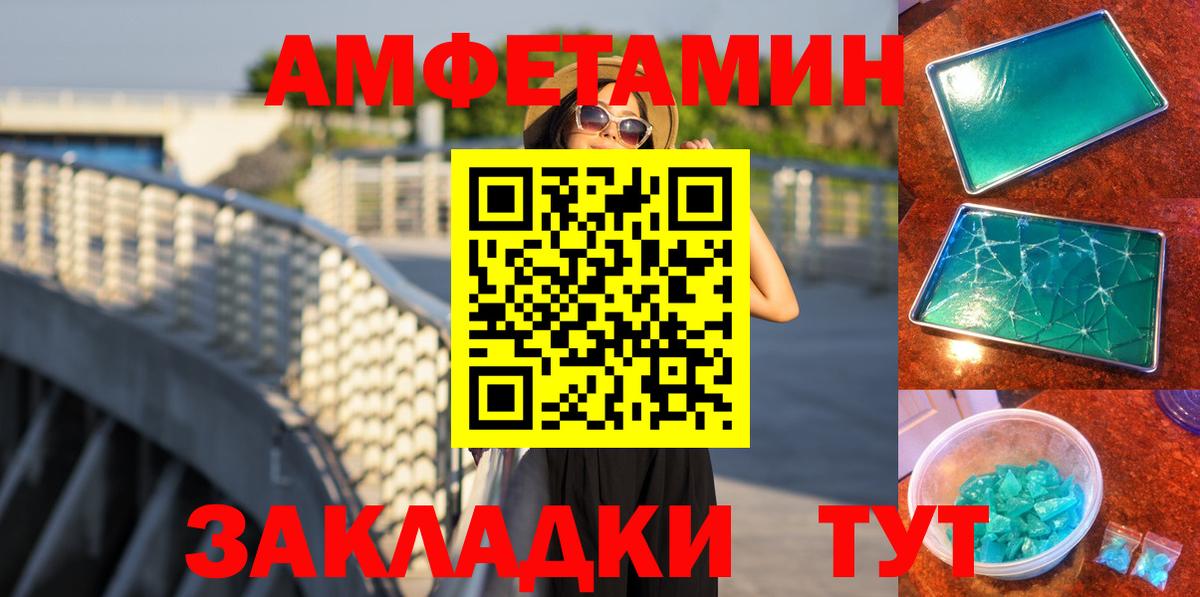 Метамфетамин Декстрометамфетамин 99.9% Мегион