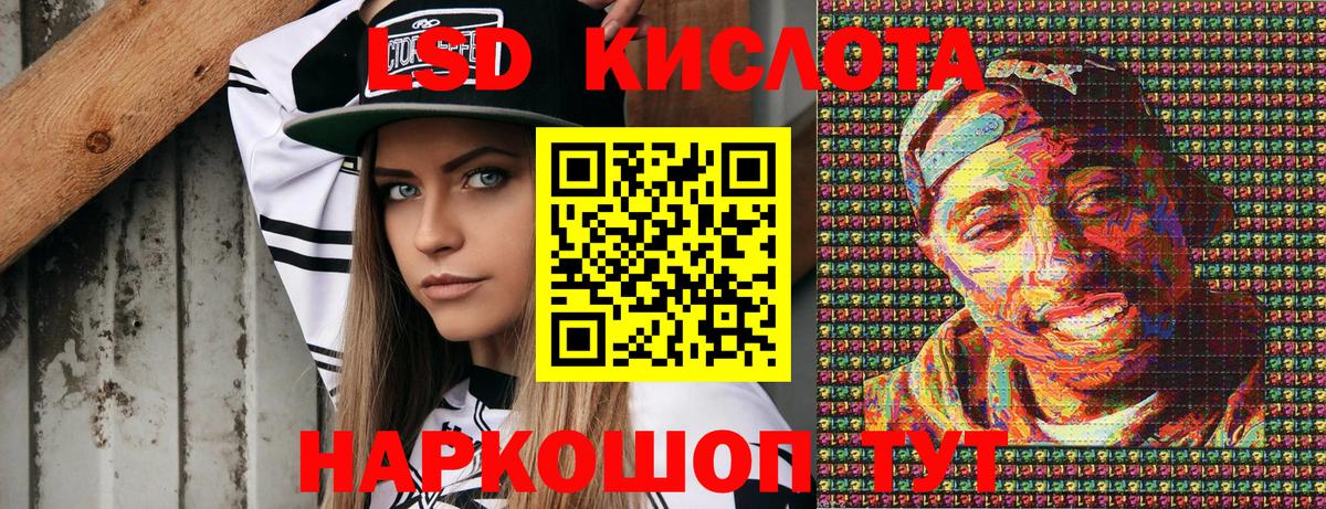Марки NBOMe 1500мкг  Марки NBOMe 1500мкг  Вход с VPN  Марки 25I-NBOMe  Мегион 