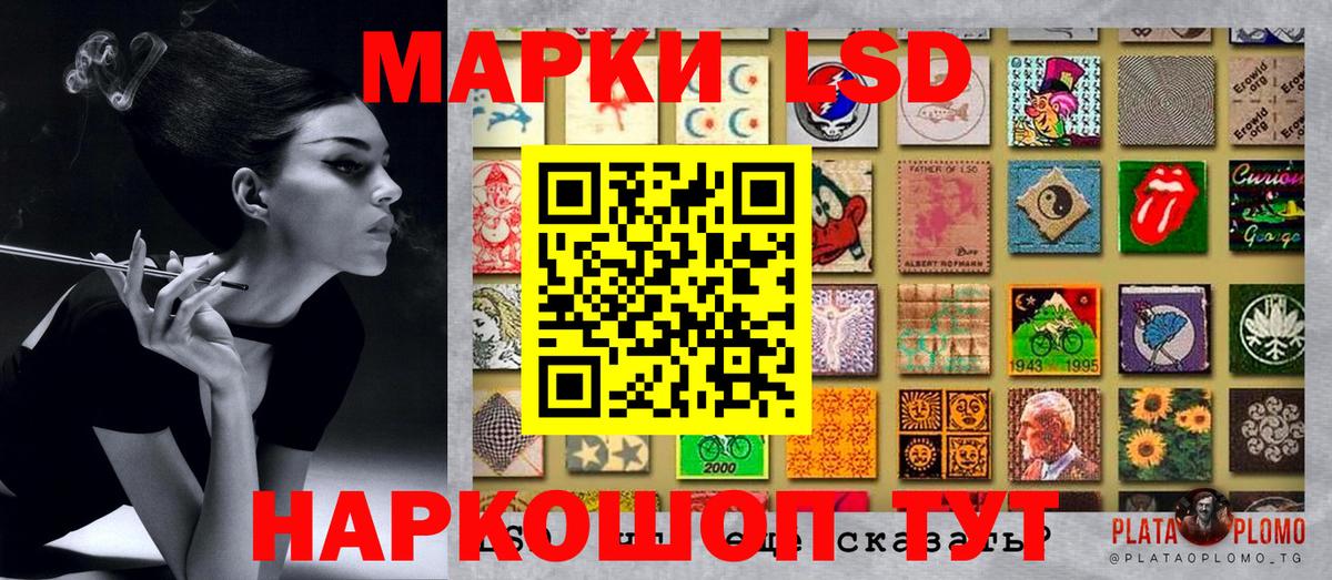 Марки NBOMe 1,5мг Мегион