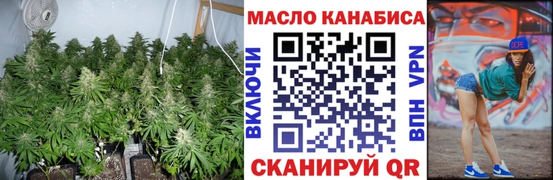 blacksprut зеркало  Мегион  ТГК концентрат  наркотики 