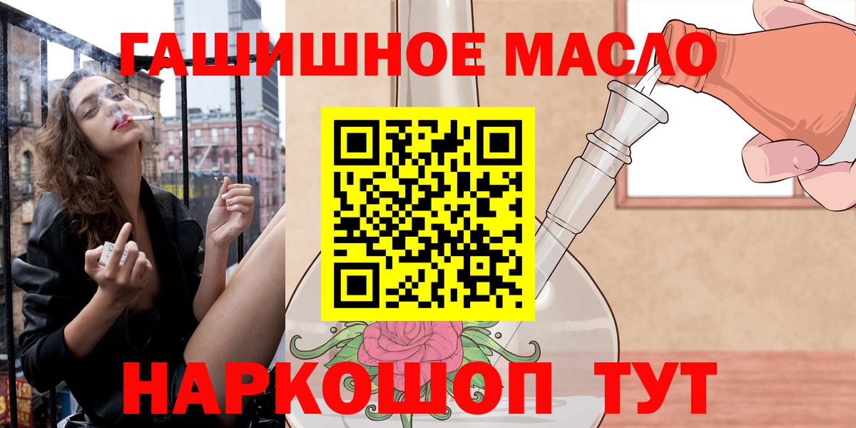 Мегион  ТГК концентрат  ТГК жижа  Вход с VPN 