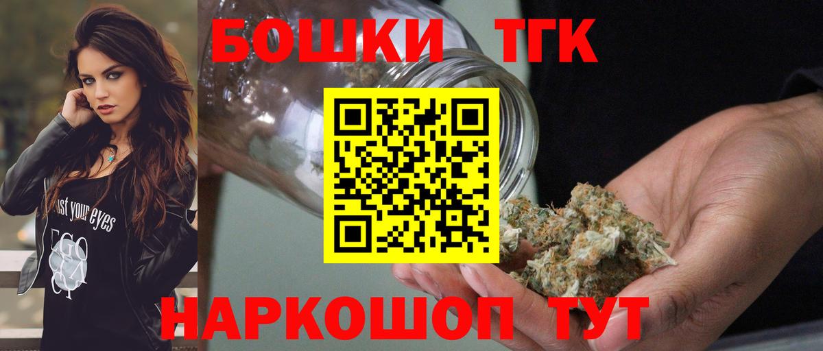 Конопля Amnesia  Вход с VPN  Мегион  Шишки марихуана LSD WEED  Канабис AK-47 